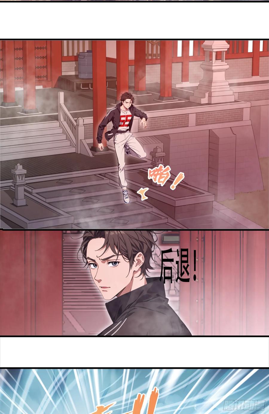 邪神降世，我有一座大凶狱 - 第85话：阴兵大战亡灵骑士！ - 第24张图