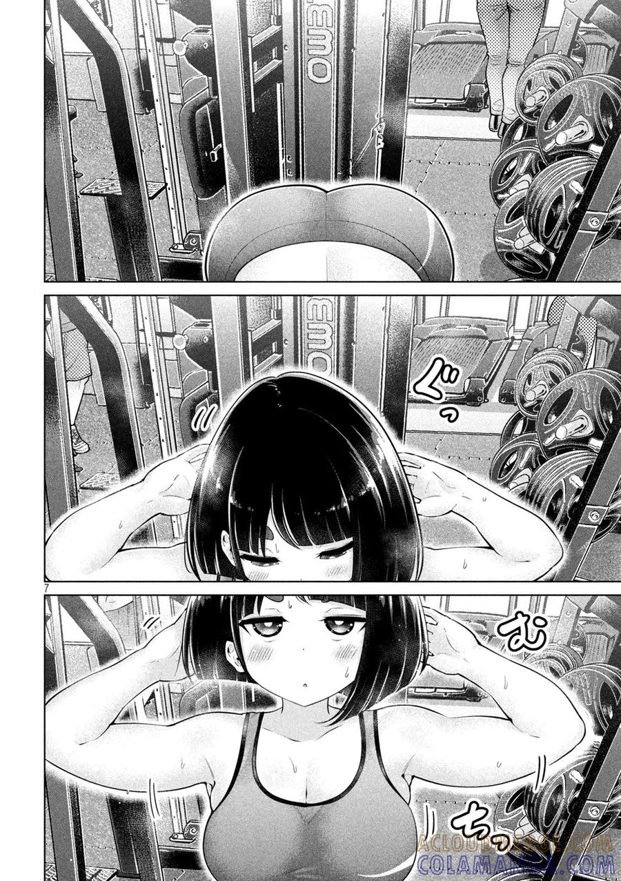 大硬筋与小肉肉 - 第08话 - 第7张图