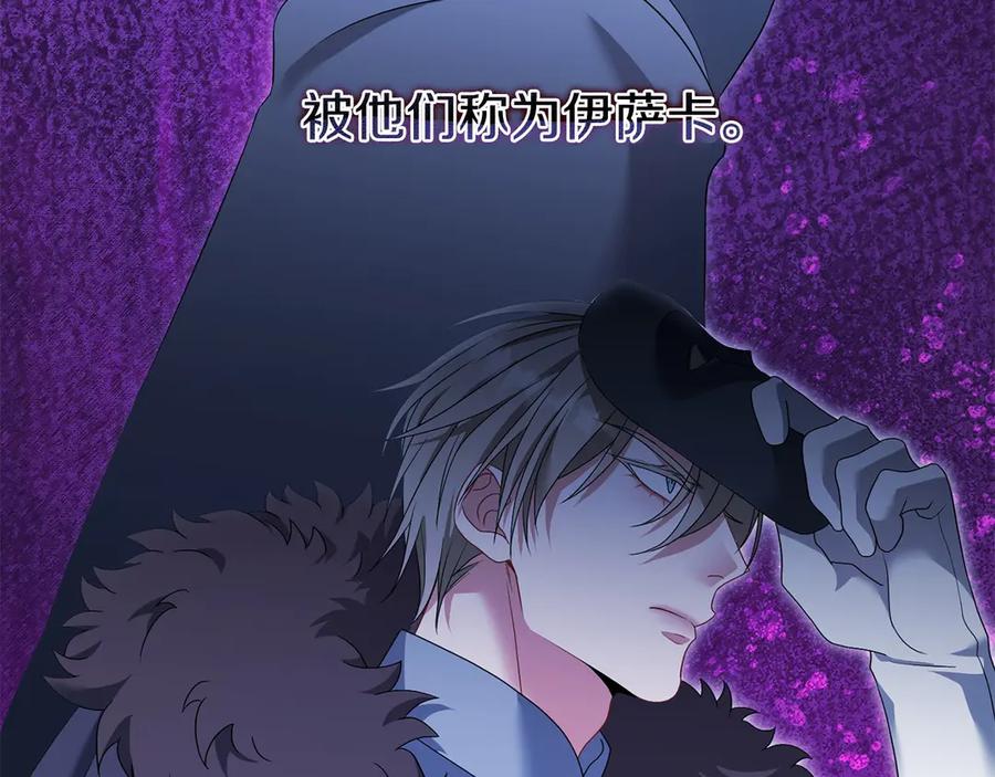 《以使者之名》第93话 醒来 第14页