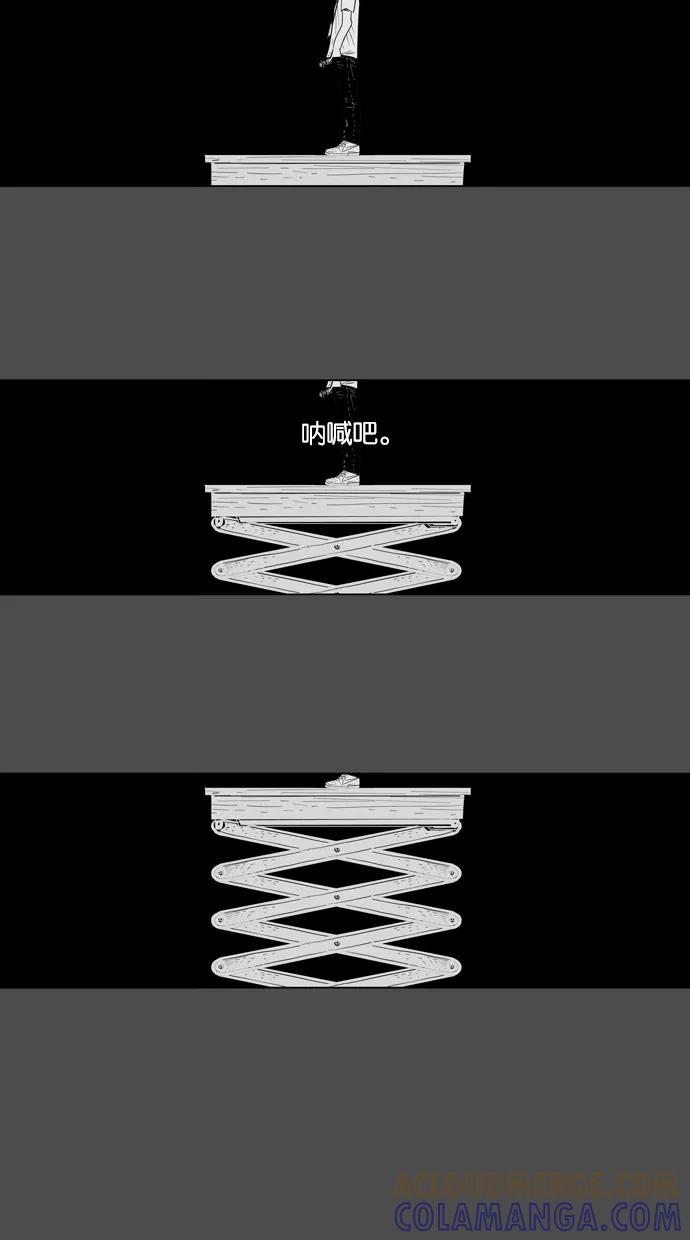 一往无前 序幕 第21页