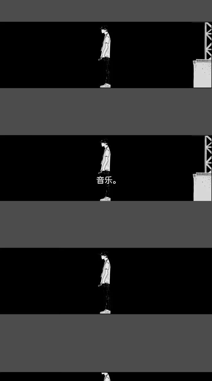 一往无前 序幕 第20页