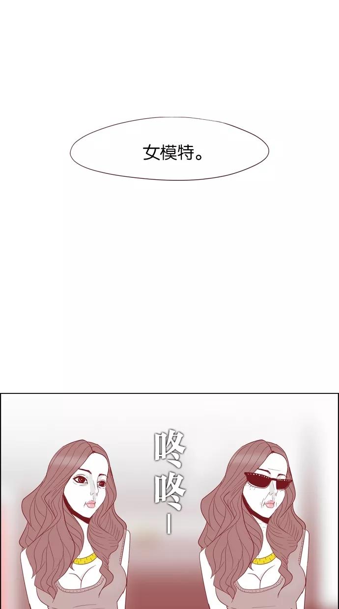 一往无前 [第9话] Hey You 第39页