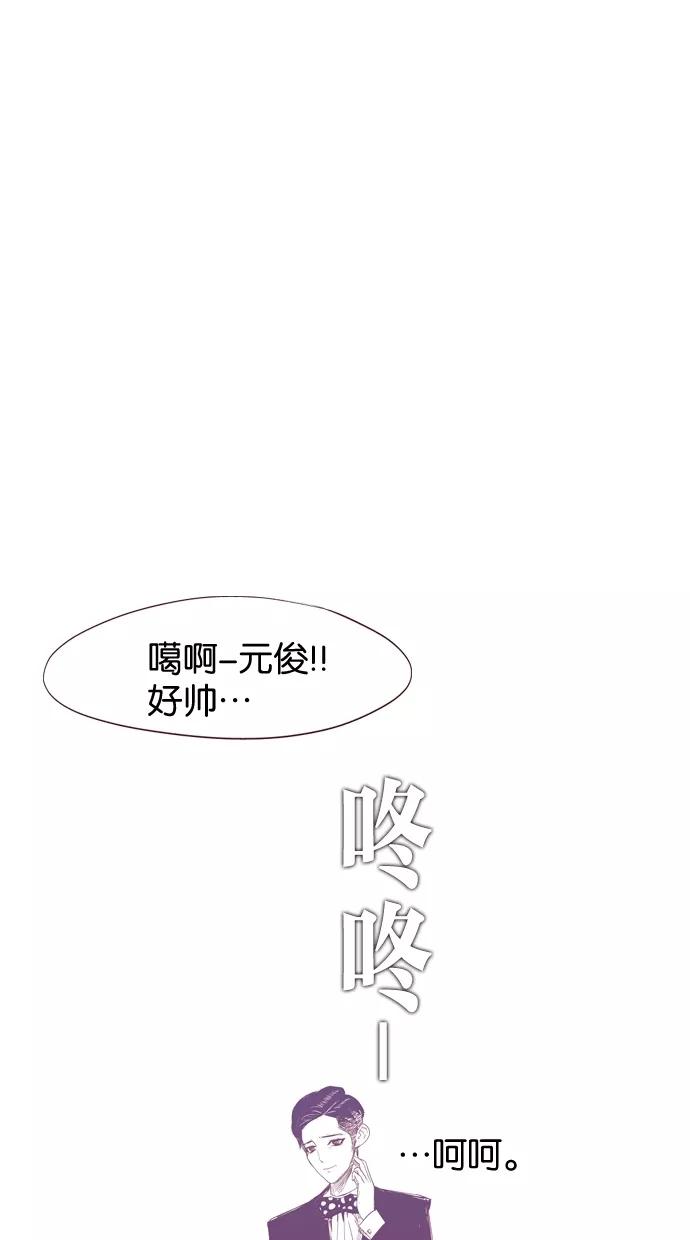 一往无前 [第9话] Hey You 第18页