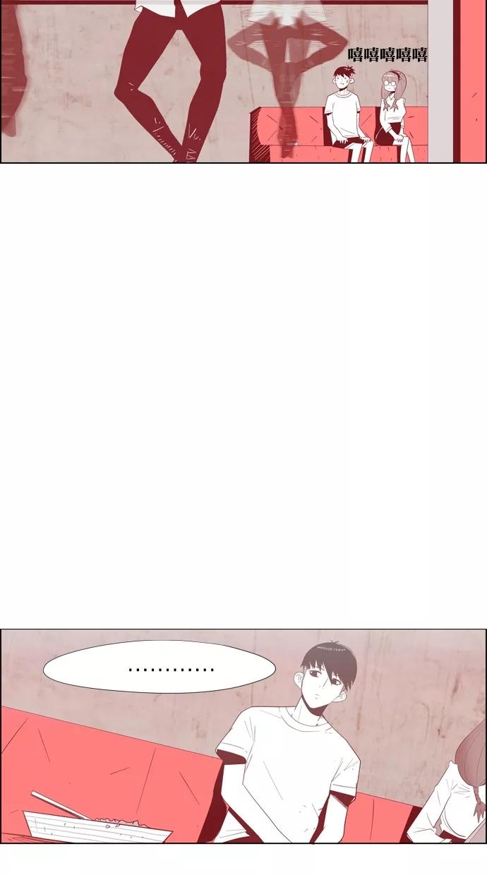 一往无前 [第10话] 偶像 第29页
