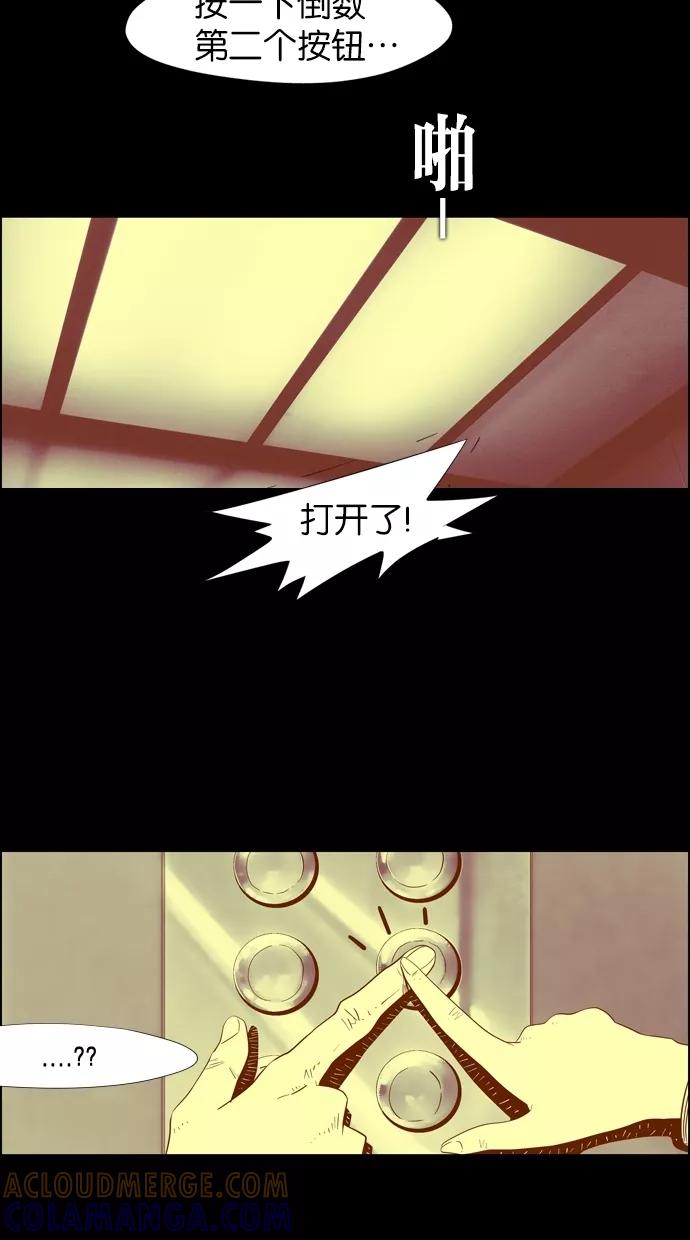 一往无前 [第11话] XXX 第16页