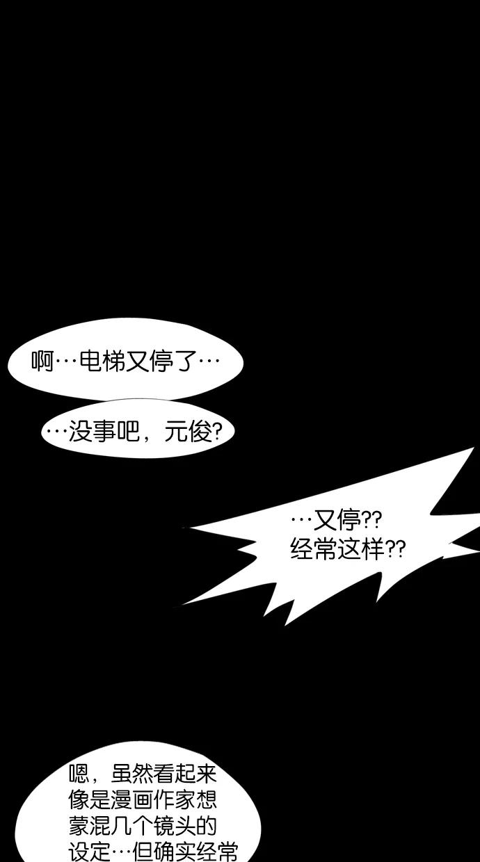 一往无前 [第11话] XXX 第14页