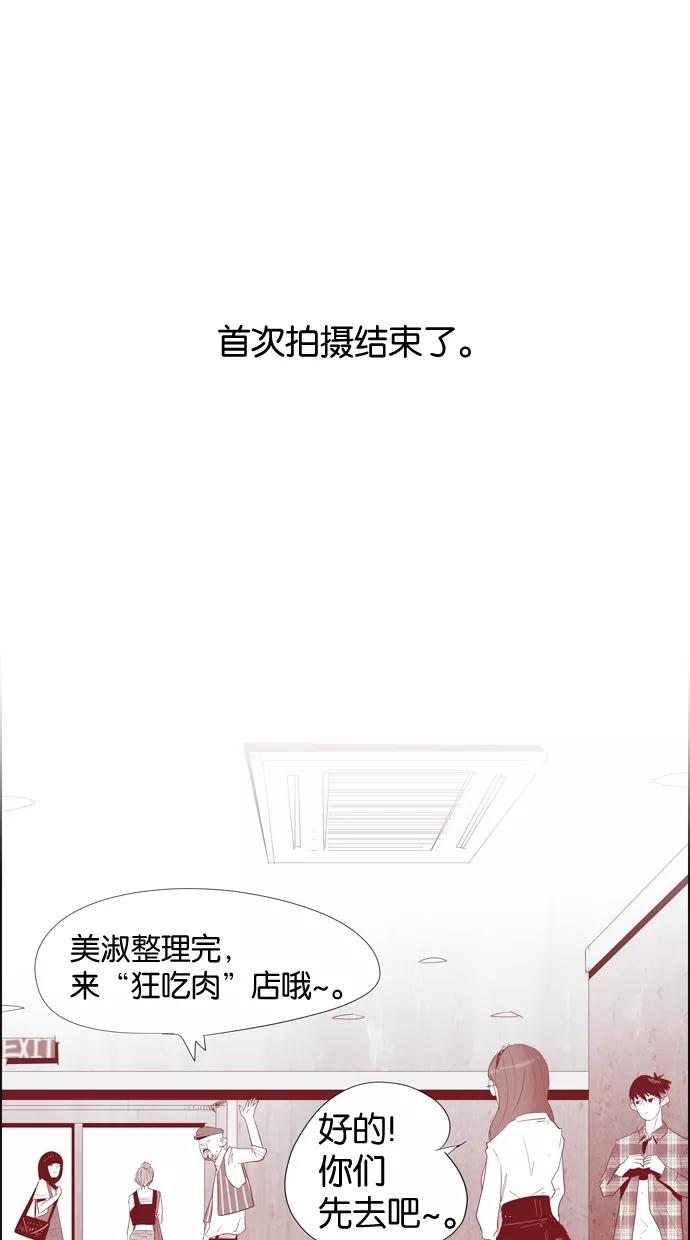 一往无前 [第11话] XXX 第5页