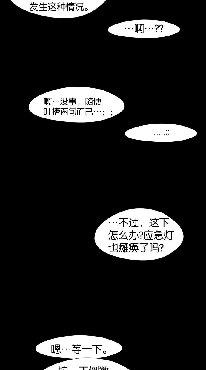 一往无前 [第11话] XXX 第15页