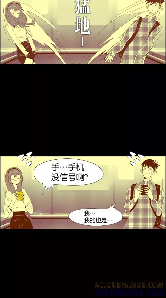 一往无前 [第11话] XXX 第19页