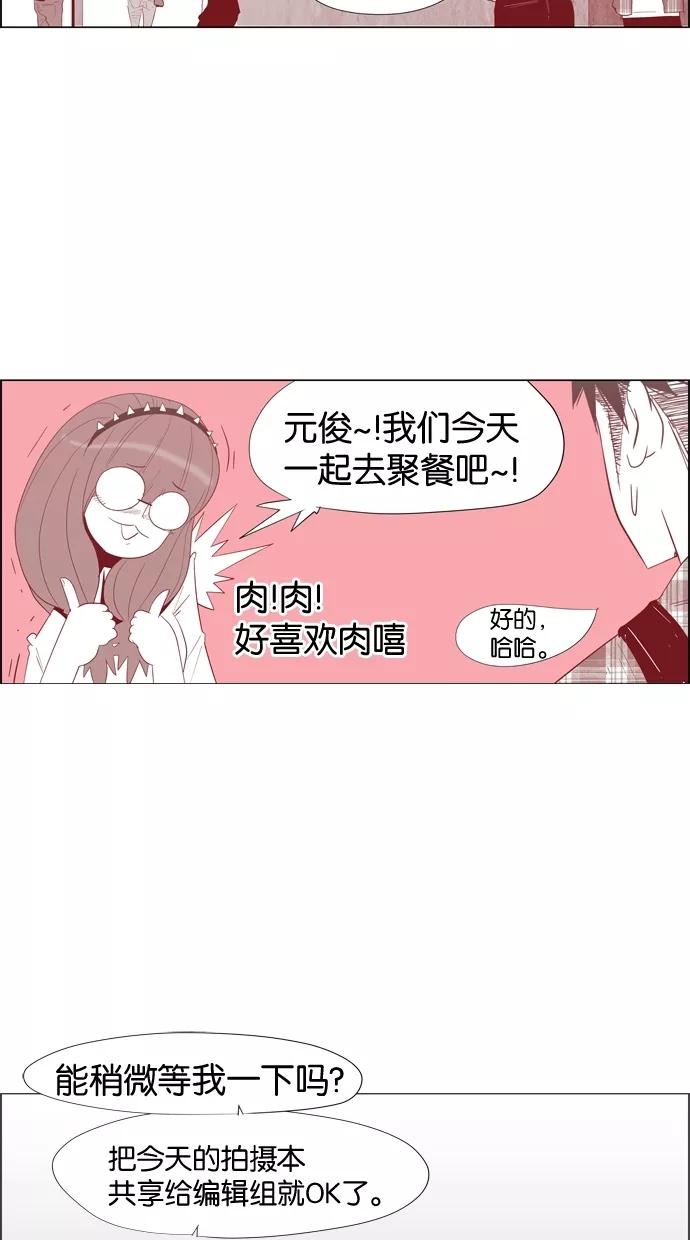 一往无前 [第11话] XXX 第6页