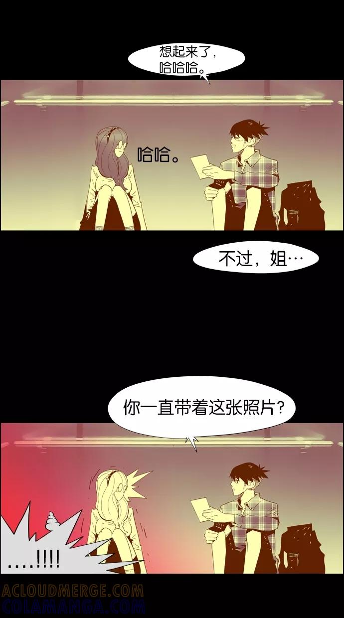 一往无前 [第11话] XXX 第34页