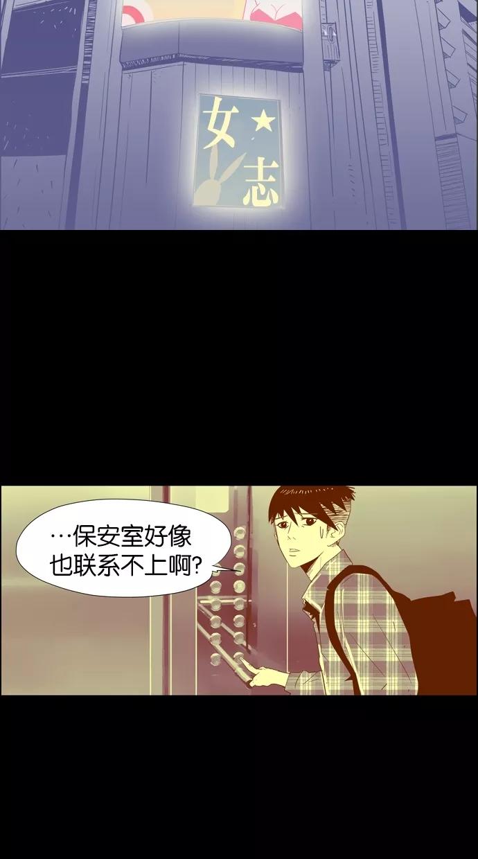 一往无前 [第11话] XXX 第23页