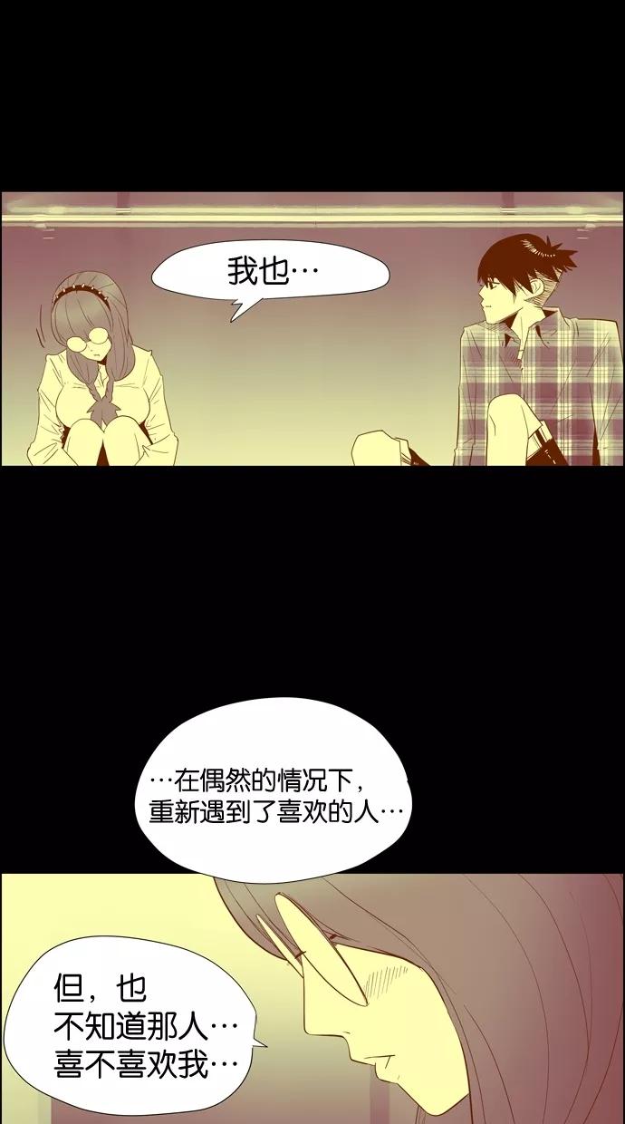 一往无前 [第11话] XXX 第39页