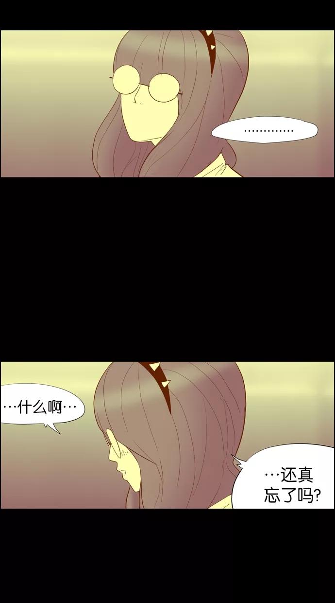 一往无前 [第11话] XXX 第27页