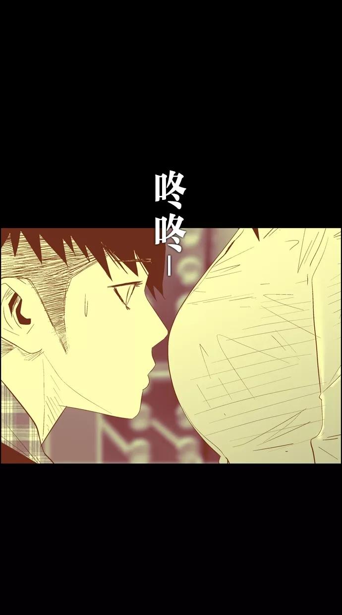 一往无前 [第11话] XXX 第17页