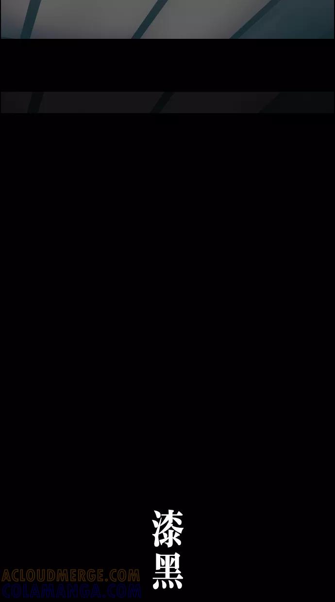 一往无前 [第11话] XXX 第13页