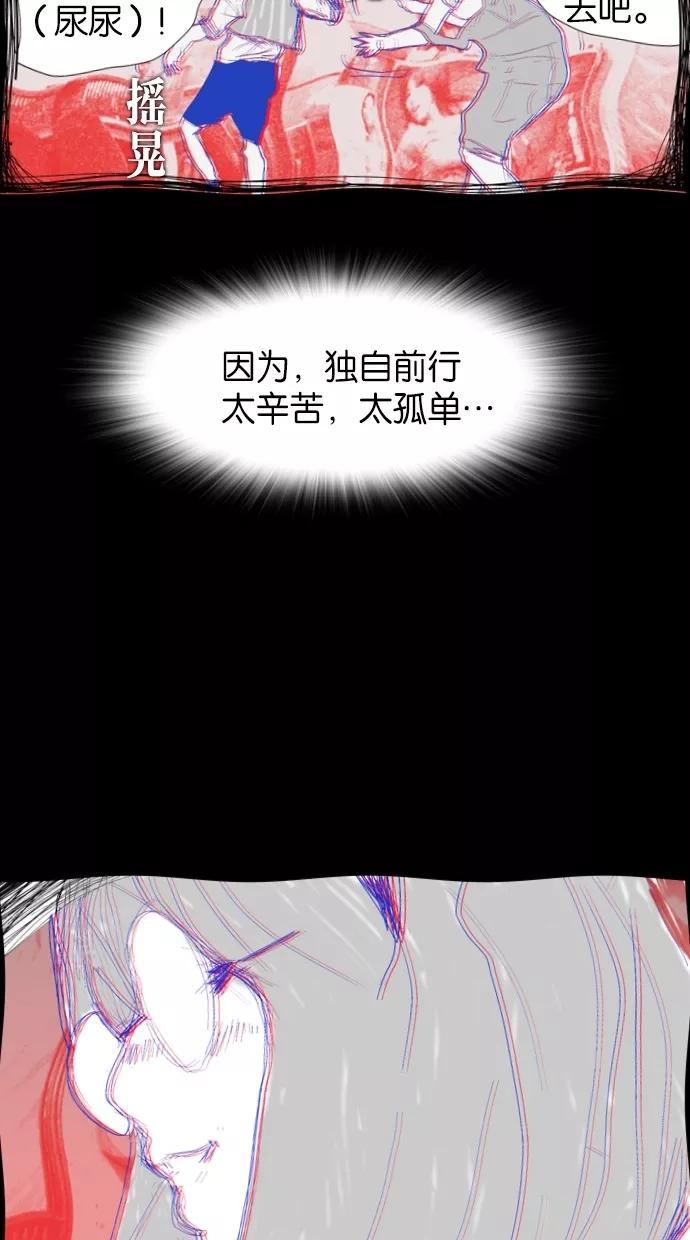 一往无前 [第12话] 答应你 第35页