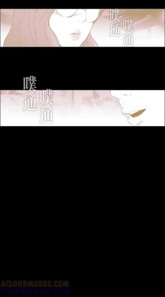 一往无前 [第12话] 答应你 第40页