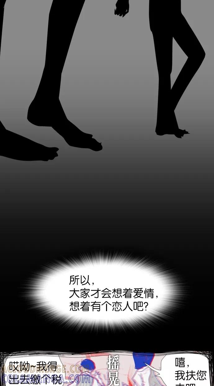 一往无前 [第12话] 答应你 第34页