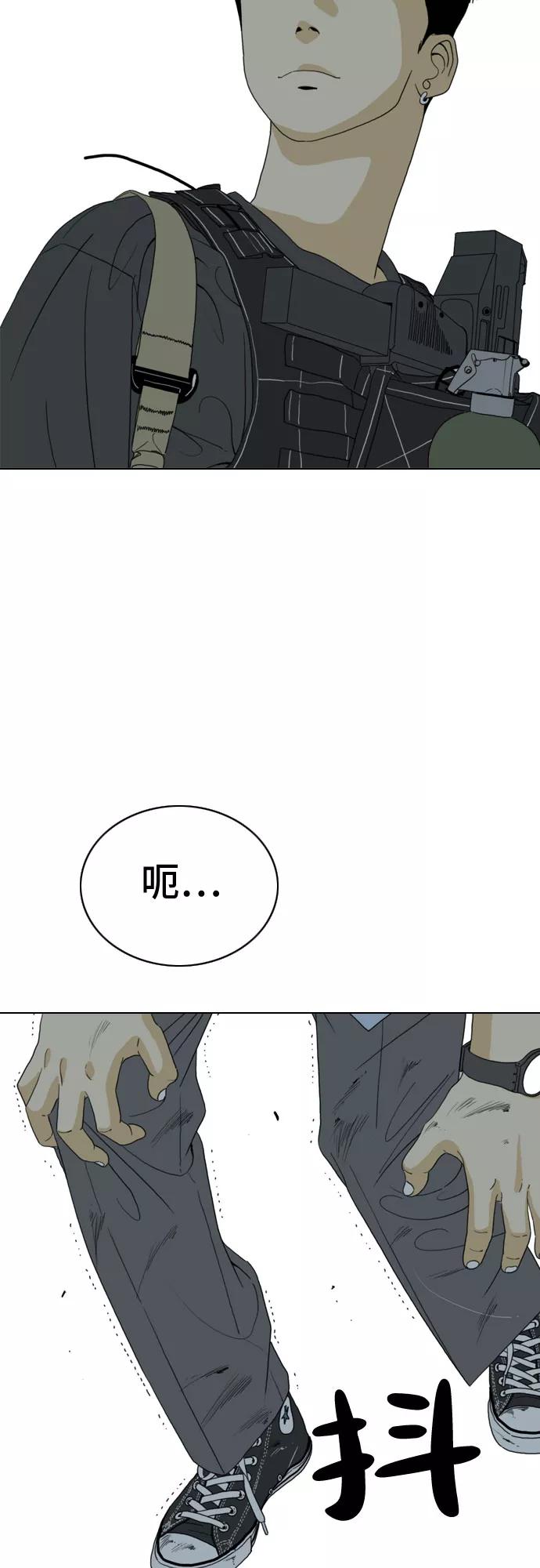 《MONSTER》第17话 第63页