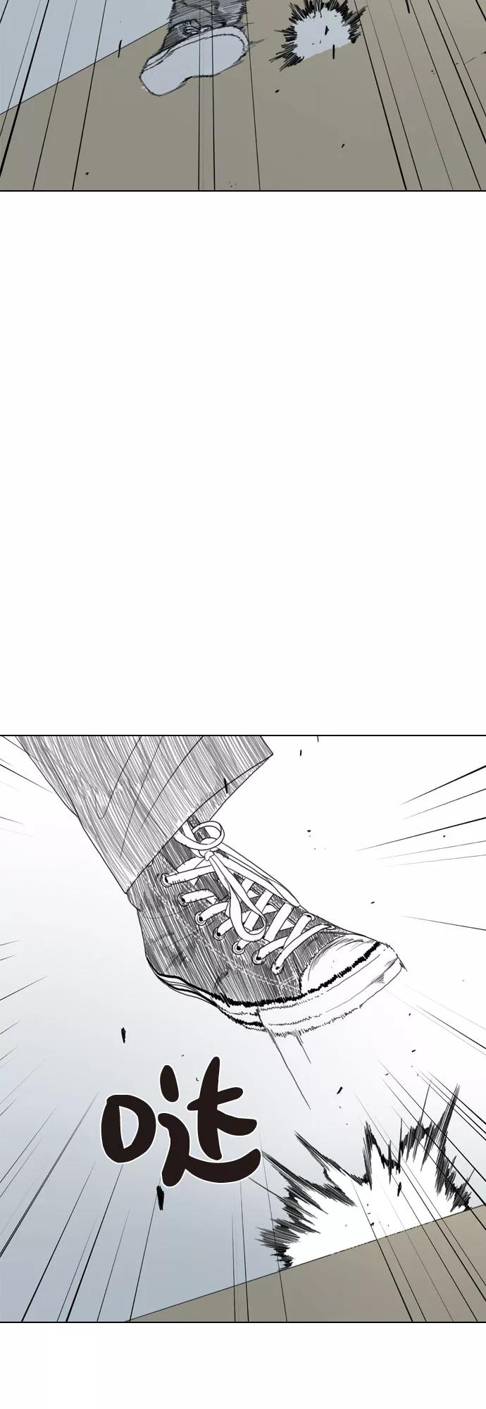 《MONSTER》第17话 第33页