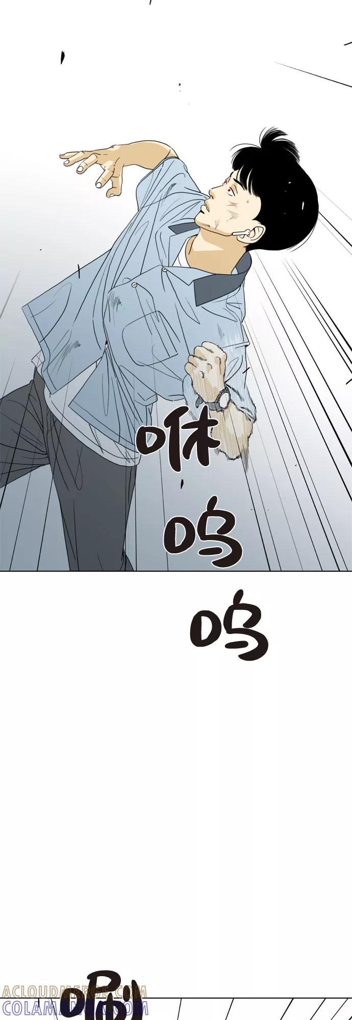 《MONSTER》第17话 第25页