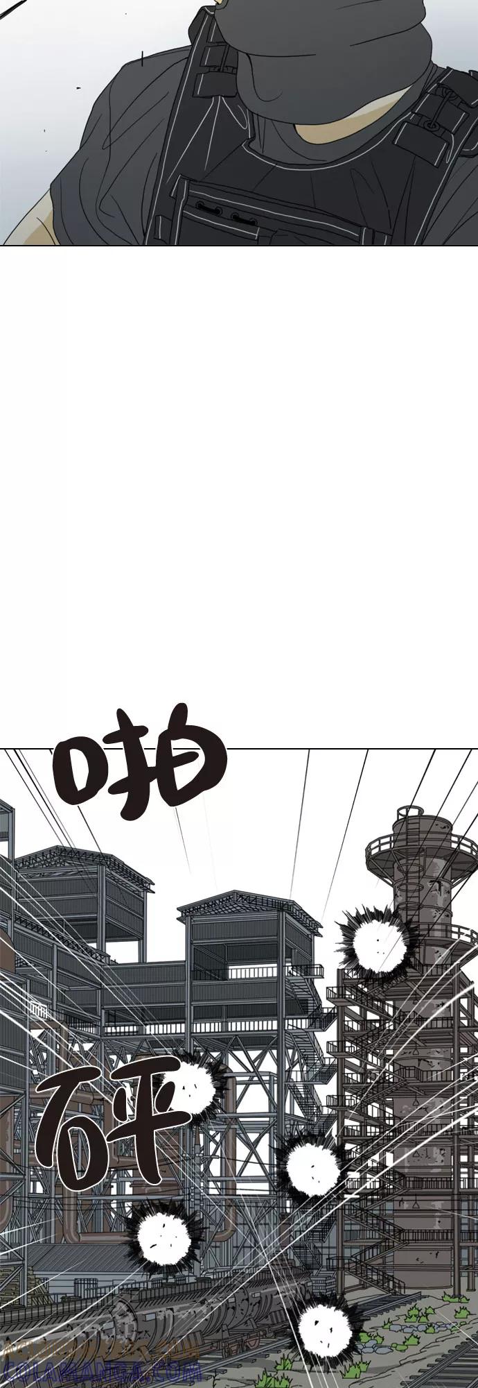 《MONSTER》第17话 第28页