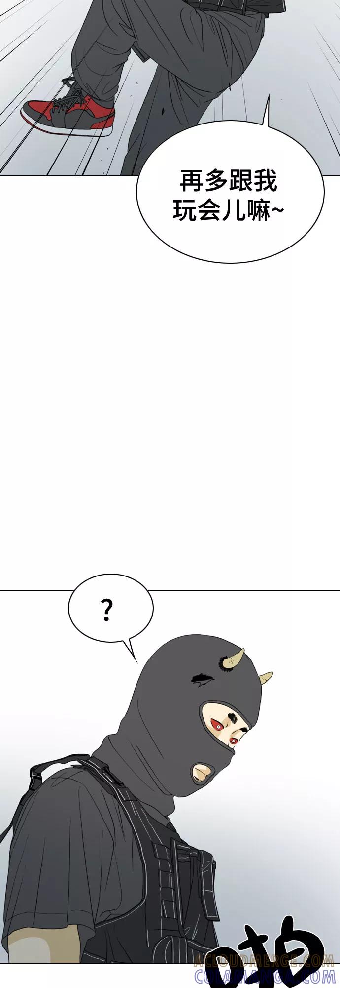 《MONSTER》第18话 第13页