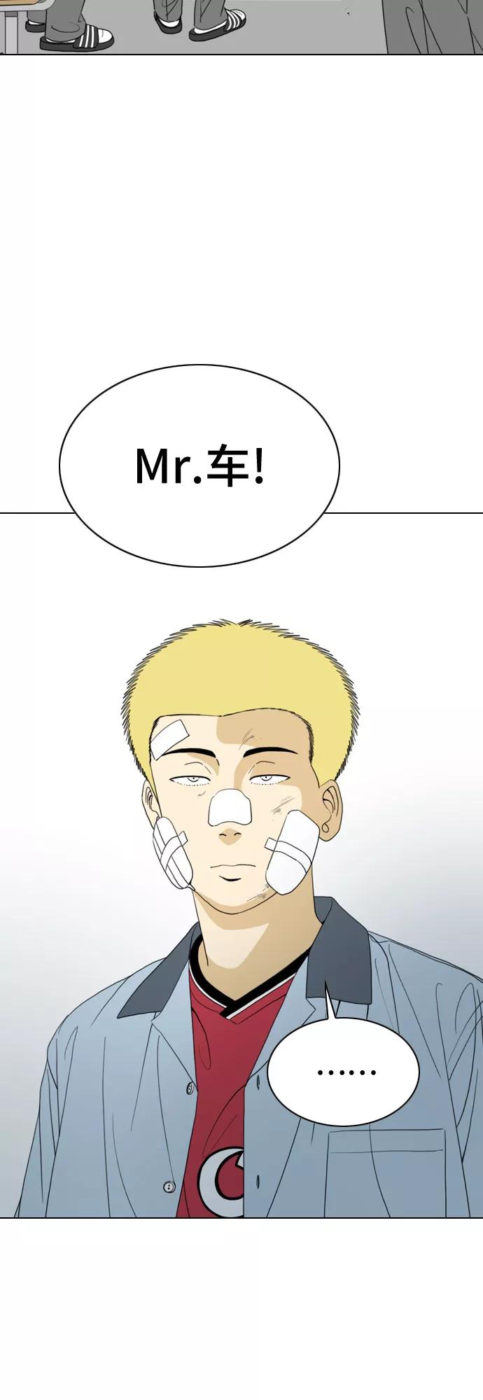 《MONSTER》第19话 第42页
