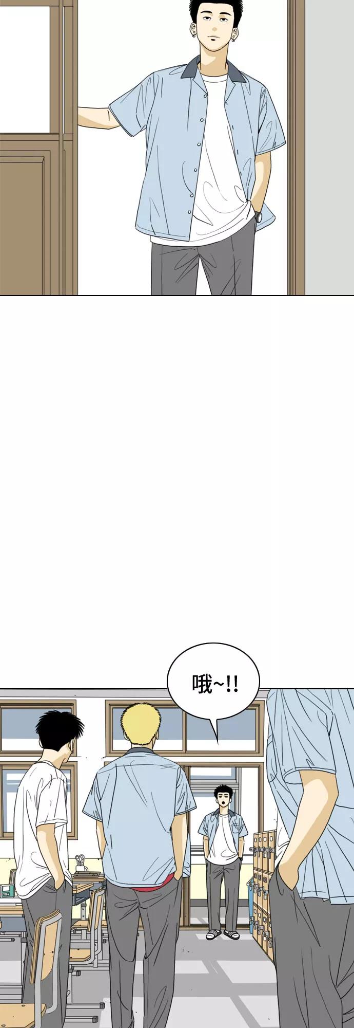 《MONSTER》第19话 第41页