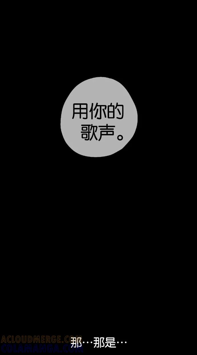 一往无前 [第1话] 哈喽，臭苍蝇 第10页