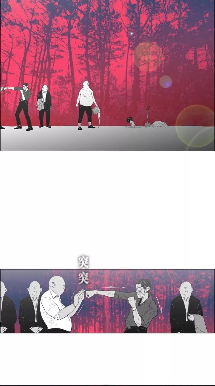一往无前 [第1话] 哈喽，臭苍蝇 第18页