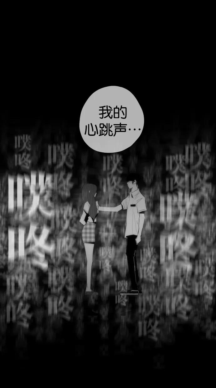 一往无前 [第1话] 哈喽，臭苍蝇 第8页