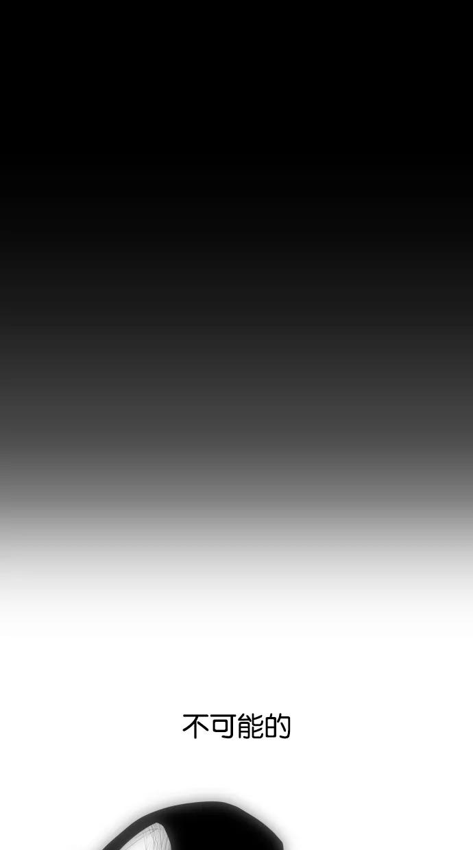 一往无前 [第1话] 哈喽，臭苍蝇 第11页