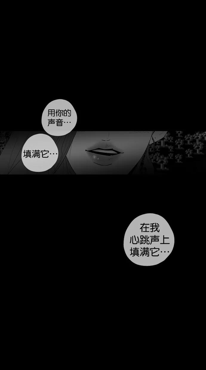 一往无前 [第1话] 哈喽，臭苍蝇 第9页