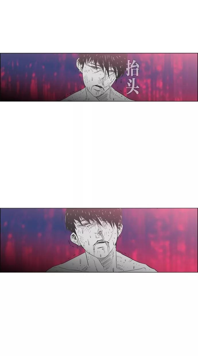 一往无前 [第1话] 哈喽，臭苍蝇 第30页