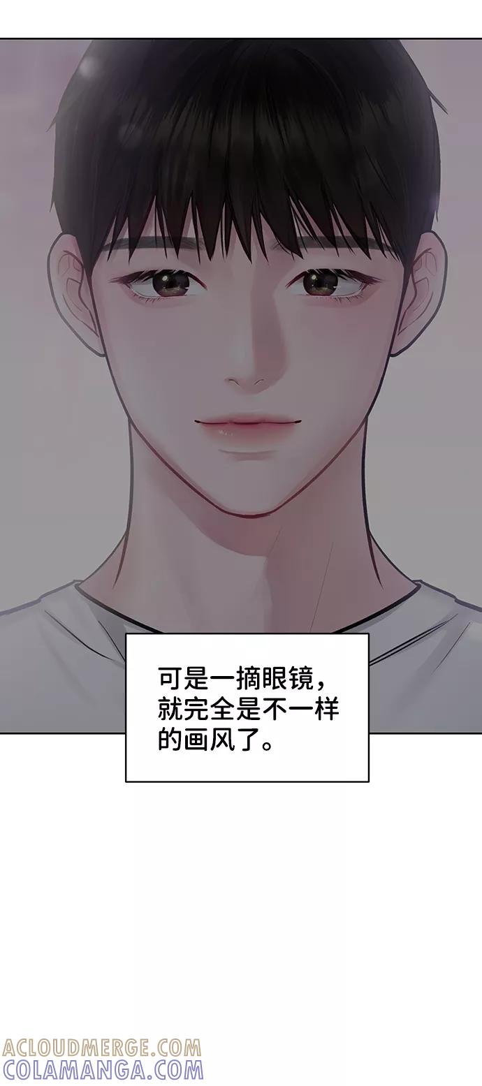 《你不是我的理想型》[第20话] 误会或是委屈 第121页