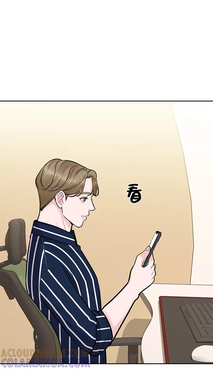 《你不是我的理想型》[第20话] 误会或是委屈 第89页