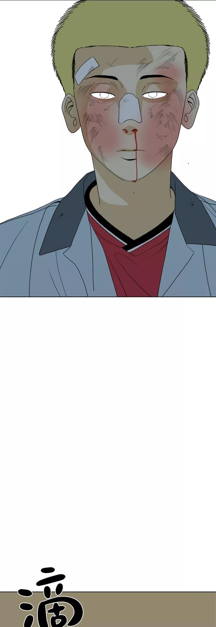 《MONSTER》第20话 第56页