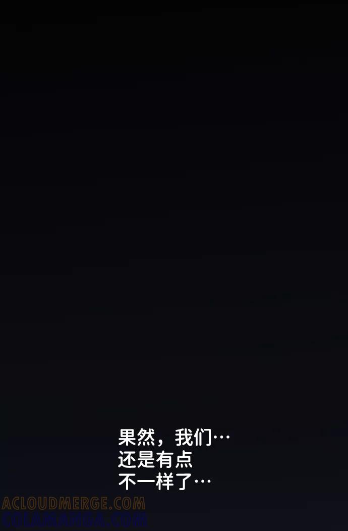 《你不是我的理想型》[第20话] 误会或是委屈 第105页