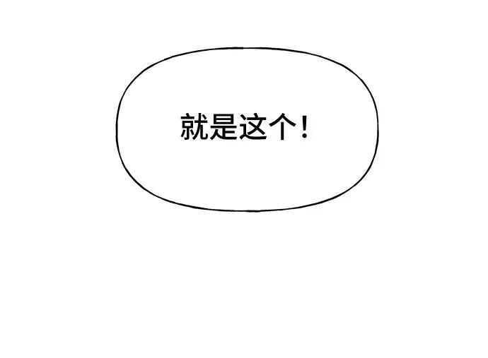 《今日的维纳斯》第22话 第71页