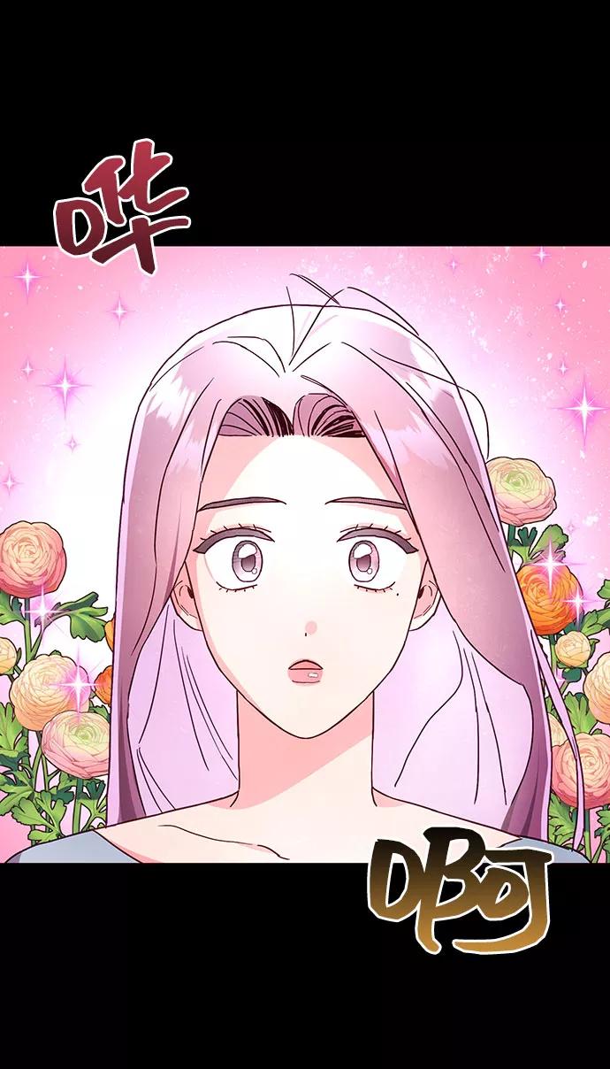 《今日的维纳斯》第22话 第33页