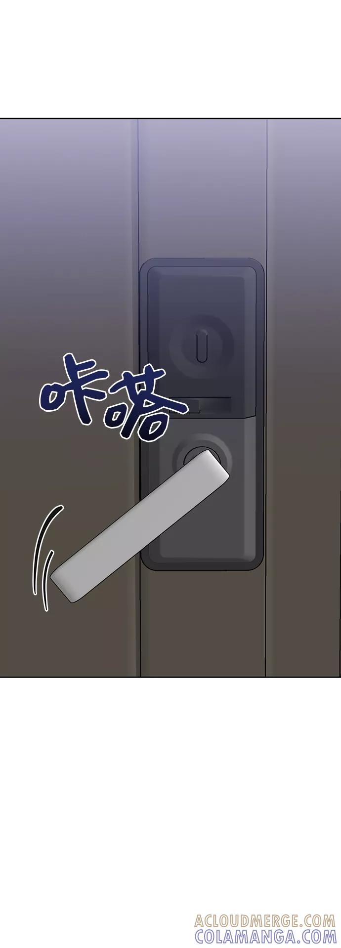 《你不是我的理想型》[第22话] 你不知道的事 第29页