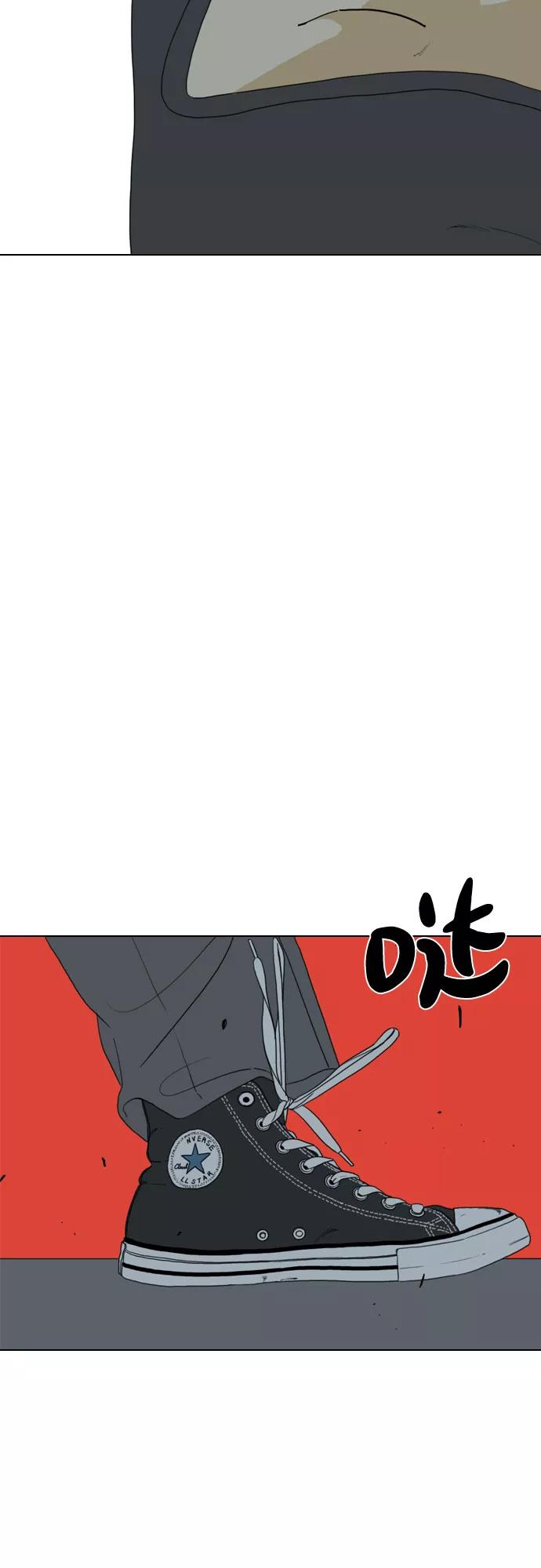 《MONSTER》第22话 第26页