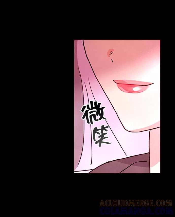 《今日的维纳斯》第22话 第37页