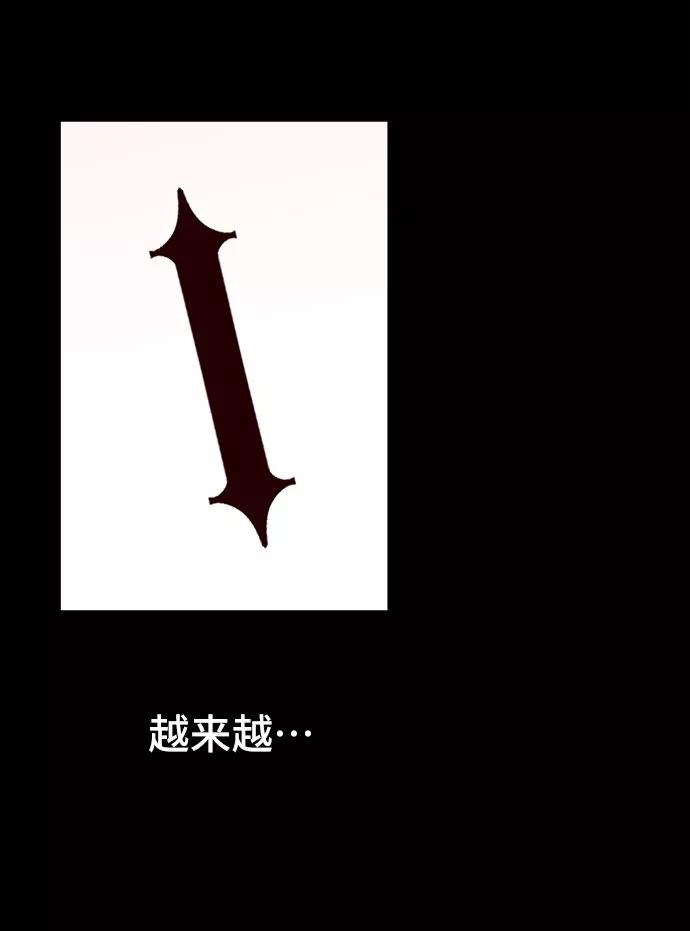 《今日的维纳斯》第22话 第44页