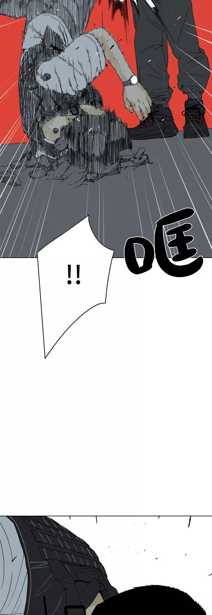 《MONSTER》第23话 第66页
