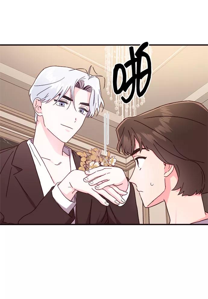 《今日的维纳斯》第23话 第50页
