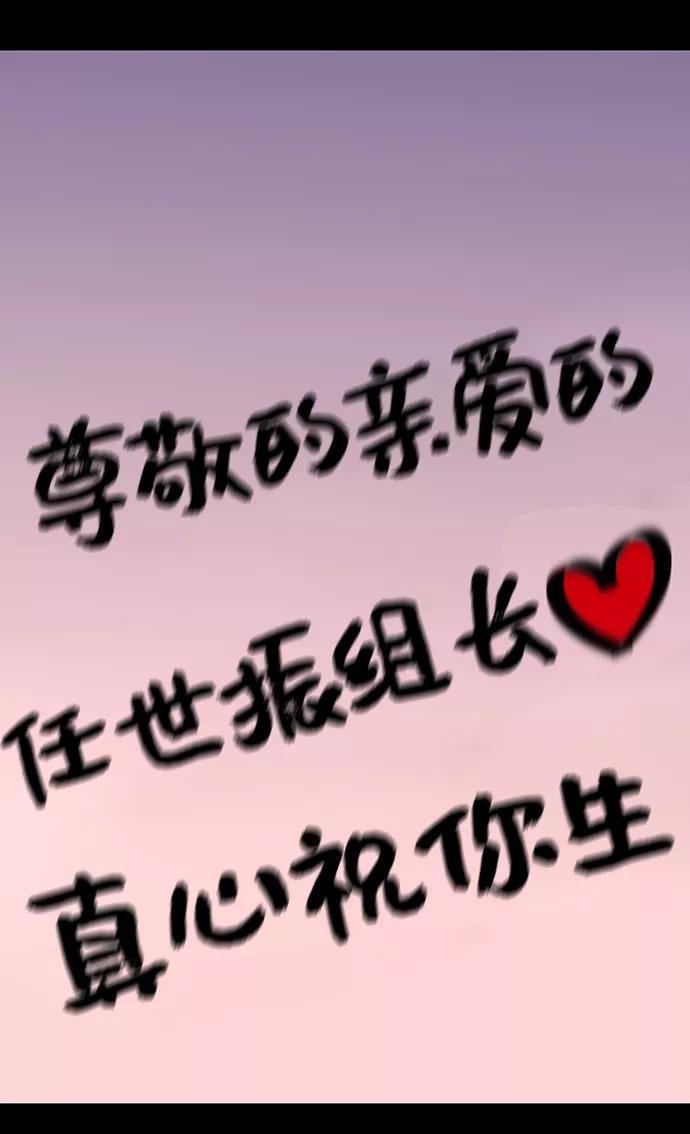 《你不是我的理想型》[第23话] 我不知道的事 第40页
