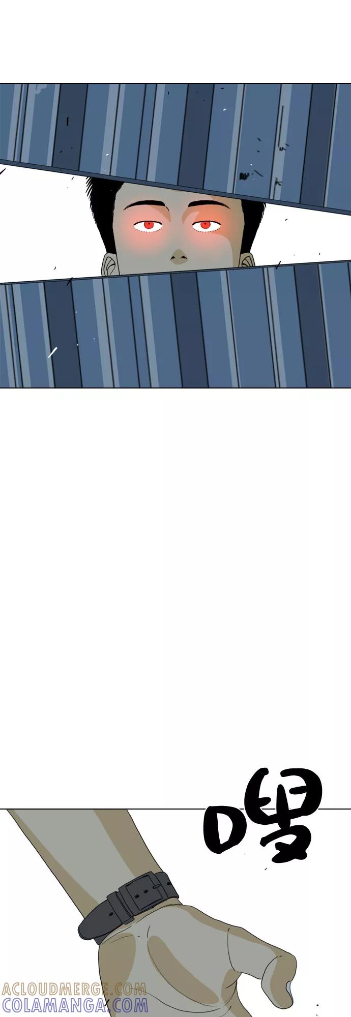 《MONSTER》第23话 第49页